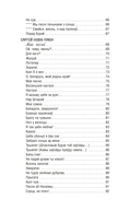 Сэрцаў агонь крылаты — фото, картинка — 5