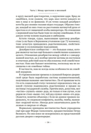 Декабристы: история, судьба, биография — фото, картинка — 12