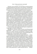 Декабристы: история, судьба, биография — фото, картинка — 14