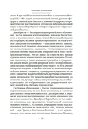 Декабристы: история, судьба, биография — фото, картинка — 15