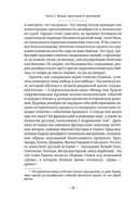 Декабристы: история, судьба, биография — фото, картинка — 16