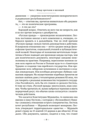 Декабристы: история, судьба, биография — фото, картинка — 6