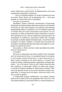 Декабристы: история, судьба, биография — фото, картинка — 8
