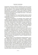 Декабристы: история, судьба, биография — фото, картинка — 9