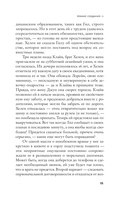 Робкие создания — фото, картинка — 9