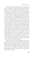 Робкие создания — фото, картинка — 11