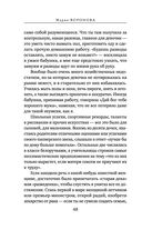 Вечный шах — фото, картинка — 48