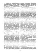 Русский морской костюм от Петра Великого до Елизаветы Петровны — фото, картинка — 33