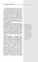 Криптовалюты — фото, картинка — 18