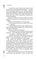 Блеск дождя — фото, картинка — 4