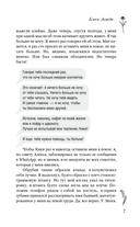 Блеск дождя — фото, картинка — 5