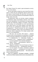 Блеск дождя — фото, картинка — 6