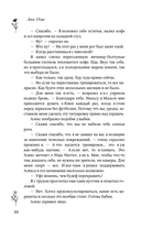 Блеск дождя — фото, картинка — 8