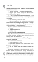 Блеск дождя — фото, картинка — 10