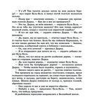 Карандаш и Самоделкин на необитаемом острове — фото, картинка — 5