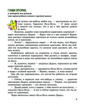 Карандаш и Самоделкин на необитаемом острове — фото, картинка — 6