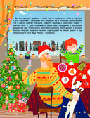 Новый год наступит скоро — фото, картинка — 4