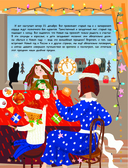 Новый год наступит скоро — фото, картинка — 5