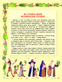 Новый год наступит скоро — фото, картинка — 6