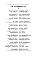 Когда я вернусь — фото, картинка — 1