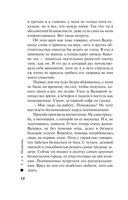 Когда я вернусь — фото, картинка — 12