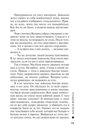 Когда я вернусь — фото, картинка — 13