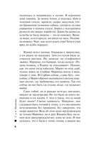 Когда я вернусь — фото, картинка — 6