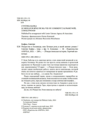 Рождество в Голливуде, или Лучшая роль в моей жизни — фото, картинка — 18