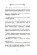 Рождество в Голливуде, или Лучшая роль в моей жизни — фото, картинка — 20