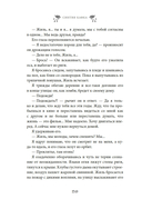 Рождество в Голливуде, или Лучшая роль в моей жизни — фото, картинка — 22