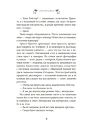 Рождество в Голливуде, или Лучшая роль в моей жизни — фото, картинка — 25