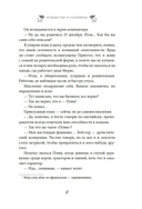 Рождество в Голливуде, или Лучшая роль в моей жизни — фото, картинка — 7