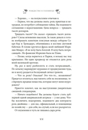Рождество в Голливуде, или Лучшая роль в моей жизни — фото, картинка — 9
