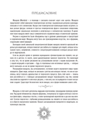 Мандалы баланса и осознанности — фото, картинка — 3