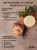 Мыло для волос 