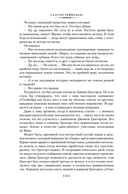 Медленные пули — фото, картинка — 19