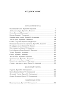 Медленные пули — фото, картинка — 20