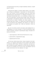 Ченнелинг — фото, картинка — 18