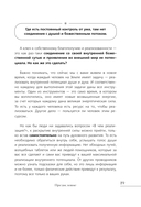 Ченнелинг — фото, картинка — 19