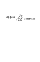 Черная перепелка — фото, картинка — 1