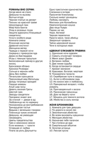 Черная перепелка — фото, картинка — 2