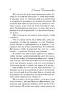 Черная перепелка — фото, картинка — 6