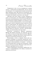 Черная перепелка — фото, картинка — 10