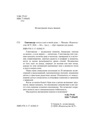 Глюггаведур. Тепло и уют в твоей душе — фото, картинка — 2