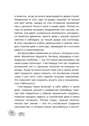 Глюггаведур. Тепло и уют в твоей душе — фото, картинка — 4