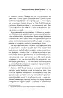 BOOM. Что такое бумер-шутеры и как они изменили правила игры — фото, картинка — 12