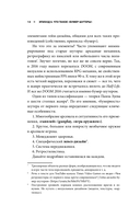 BOOM. Что такое бумер-шутеры и как они изменили правила игры — фото, картинка — 13