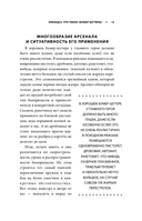 BOOM. Что такое бумер-шутеры и как они изменили правила игры — фото, картинка — 14