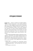 BOOM. Что такое бумер-шутеры и как они изменили правила игры — фото, картинка — 4