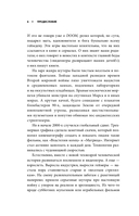 BOOM. Что такое бумер-шутеры и как они изменили правила игры — фото, картинка — 5